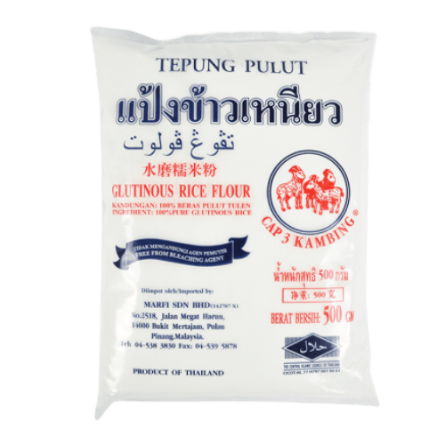 三羊牌糯米粉 (Cap 3 Kambing Glutinous Rice Flour / Tepung Pulut Cap 3 Kambing)