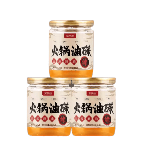火锅油碟 (Hot Pot Oil Dip / Sos Pencicah Hot Pot)