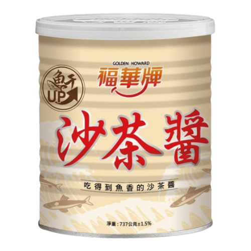 沙茶酱 (Shacha Sauce/Sos Sacha) Howard Barbecue  Sauce