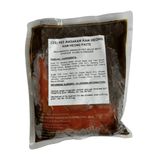 甘香酱 (Kam Heong Paste/Pes Kam Heong)