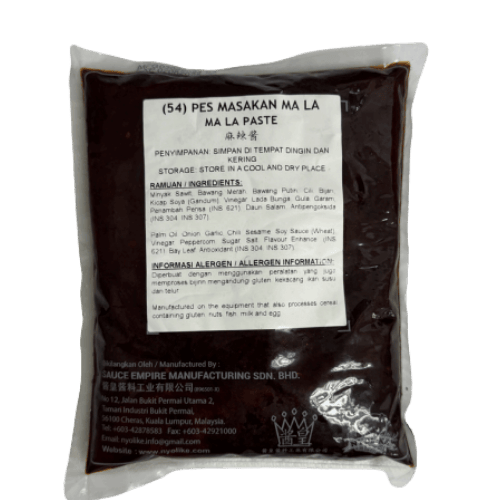 麻辣酱 (Ma La Paste/Pes Ma La)