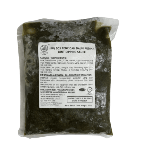 薄荷烧烤羊肉酱 (Peppermint Grill Lamb Sauce/Sos Pudina Panggang Kambing)