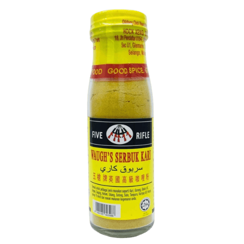 英国高级咖哩粉 (Premium British Curry Powder / Serbuk Kari Premium British)