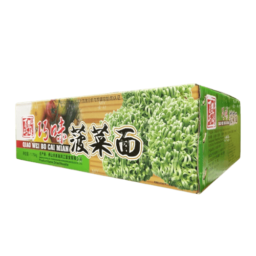 菠菜面 (Spinach Noodles / Mee Bayam)